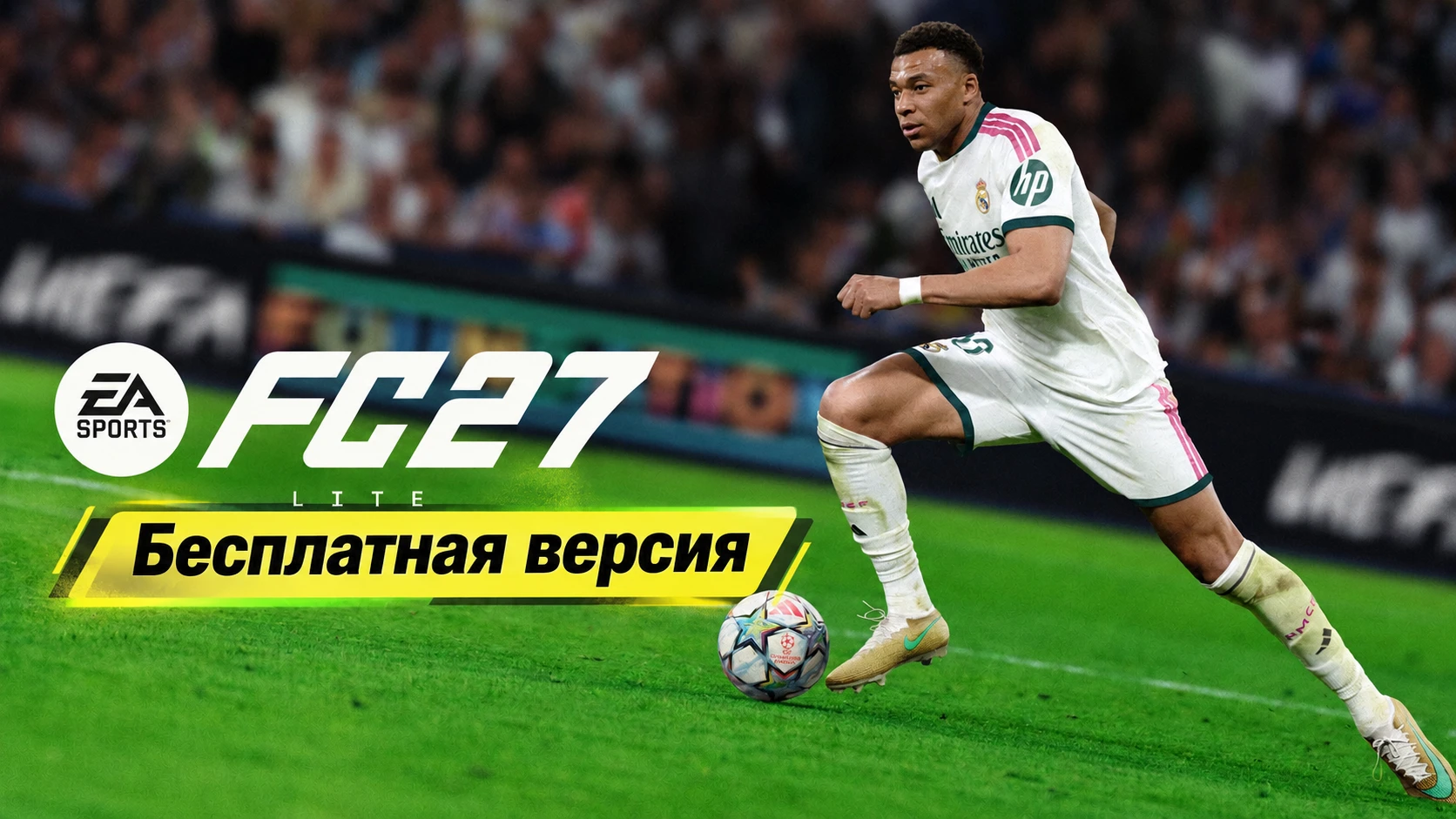 FC 27 #fc27 — EA выпустила бесплатную версию под названием Lite, позволяющую попробоват...