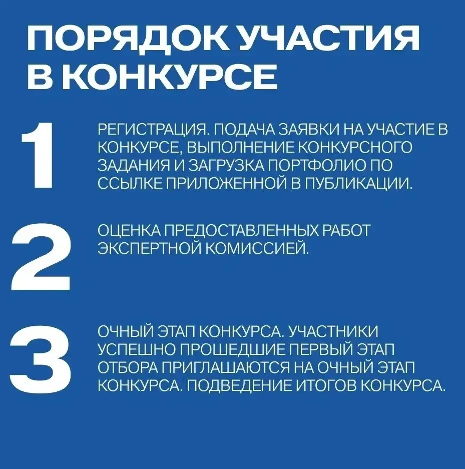 «Лидер Первых» — пространство, где инициатива встречает признание, а энергия молодых — ...