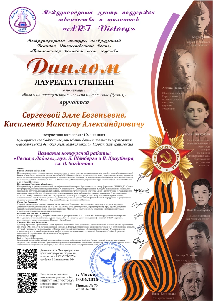 Медиа публикации