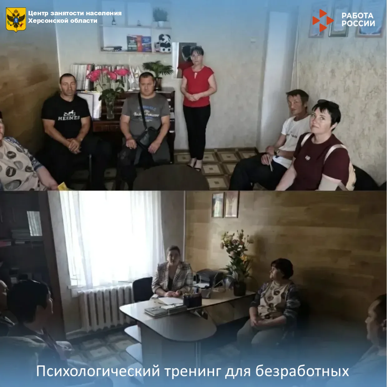🧘‍Эмоции — это нормально. Стресс — это сигнал.

Именно под таким девизом в территориальном отделени