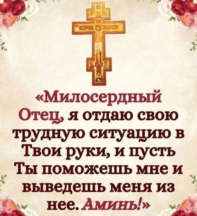 🙏🙏🙏