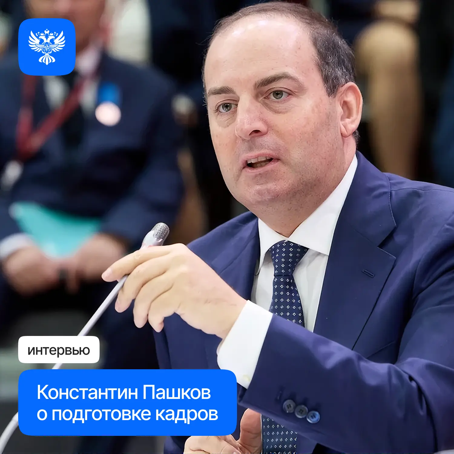 Транспорт переходит от эксплуатационного уклада к инженерно-технологическому