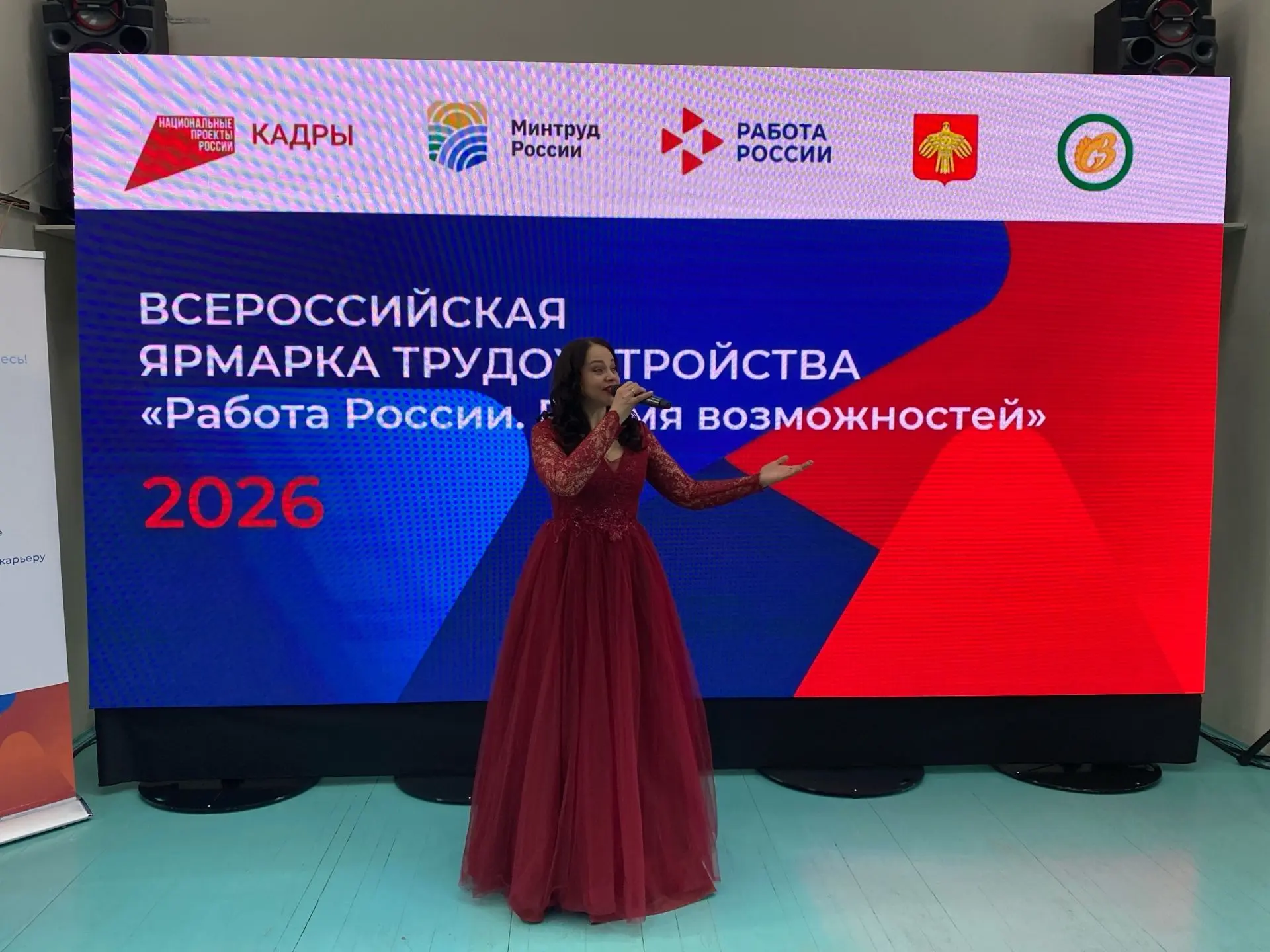 В Коми стартовал региональный этап Всероссийской Ярмарки трудоустройства «Работа России. Время возмо