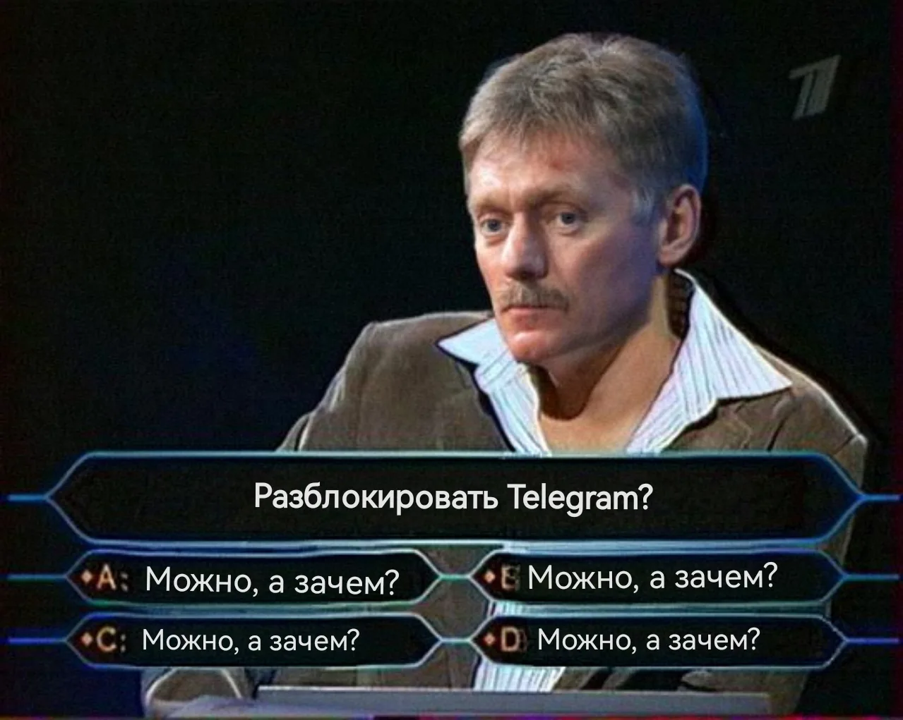 Пресс-секретарь президента Дмитрий Песков заявил, что власти ведут переговоры с Telegram о восстанов