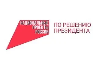 📢 В Павловском районе Алтайского края стартовала информационная кампания по реализации нацпроектов 