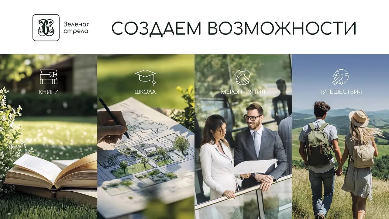 Друзья, мы рады сообщить, что бренд PLANTIC стал партнёром Ландшафтной школы и практику...