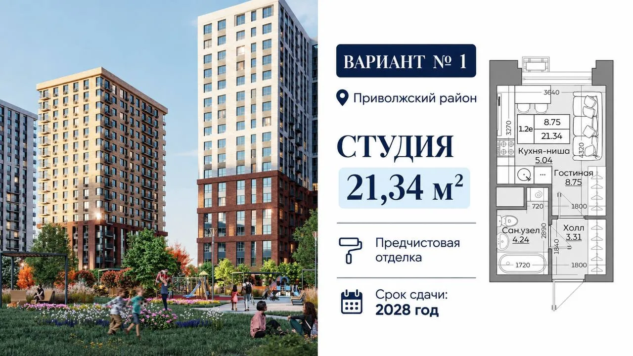 ⚡️ ТРАНШЕВАЯ ИПОТЕКА — МИНИМАЛЬНЫЙ ПЛАТЁЖ НА ПЕРИОД СТРОИТЕЛЬСТВА