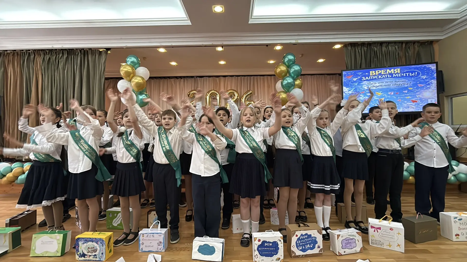 ✨ Сегодня был особенный день — выпускной в 4‑м классе! ✨ Четыре года назад они робко переступили пор
