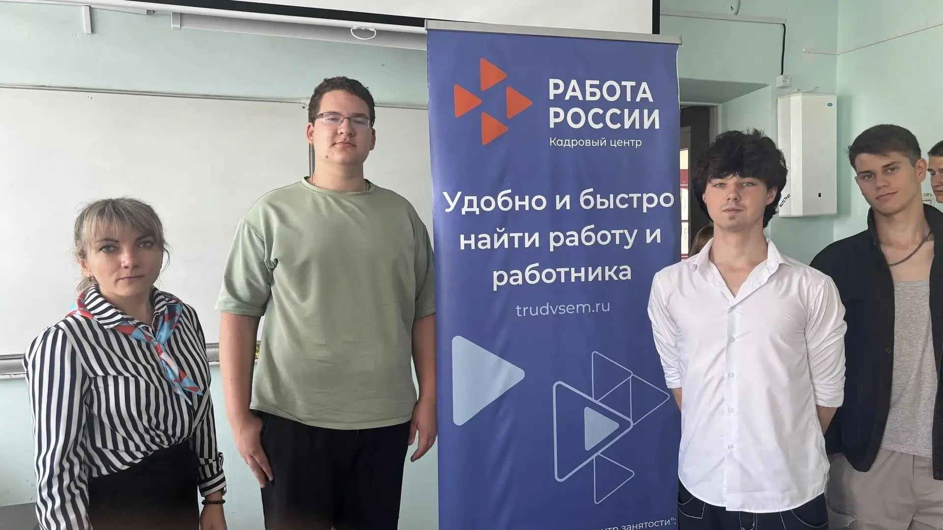 ❗️О проведении профориентационного мероприятия для студентов❗️
     💥На днях специалист ГКУ «Березо