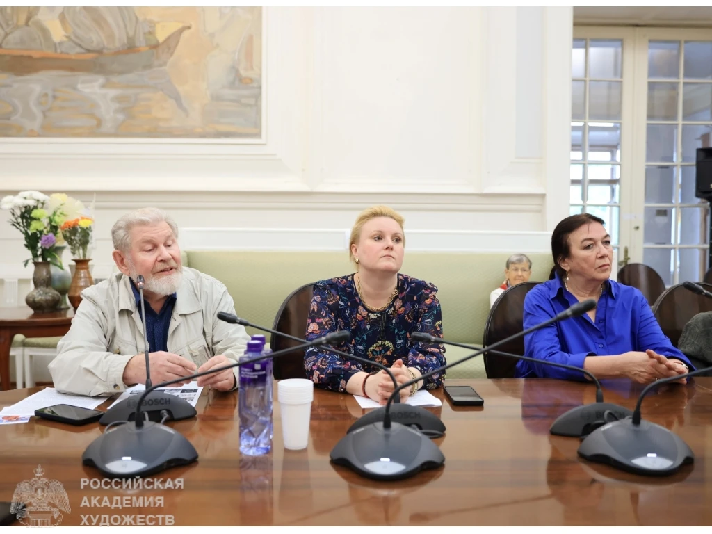 15 июня 2026 года в Белом зале РАХ (Москва, Пречистенка, 21) состоялся круглый стол, приуроченный к 