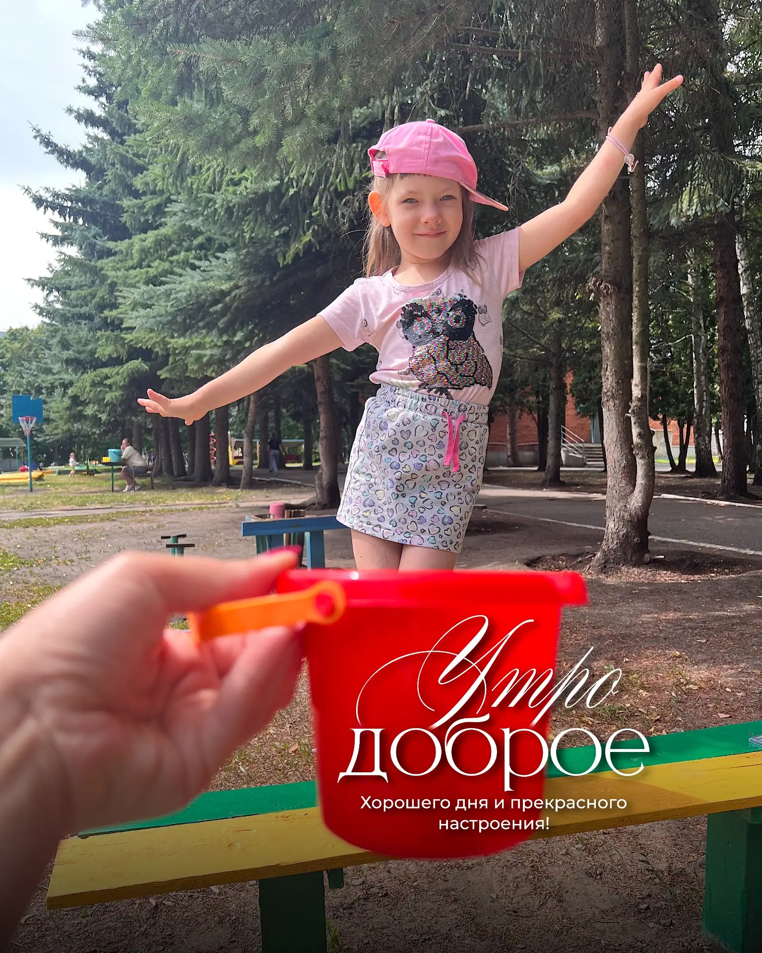 Доброе утро, дорогие подписчики 🌸
Пусть этот день начнётся с улыбки и подарит всем нам солнечное на