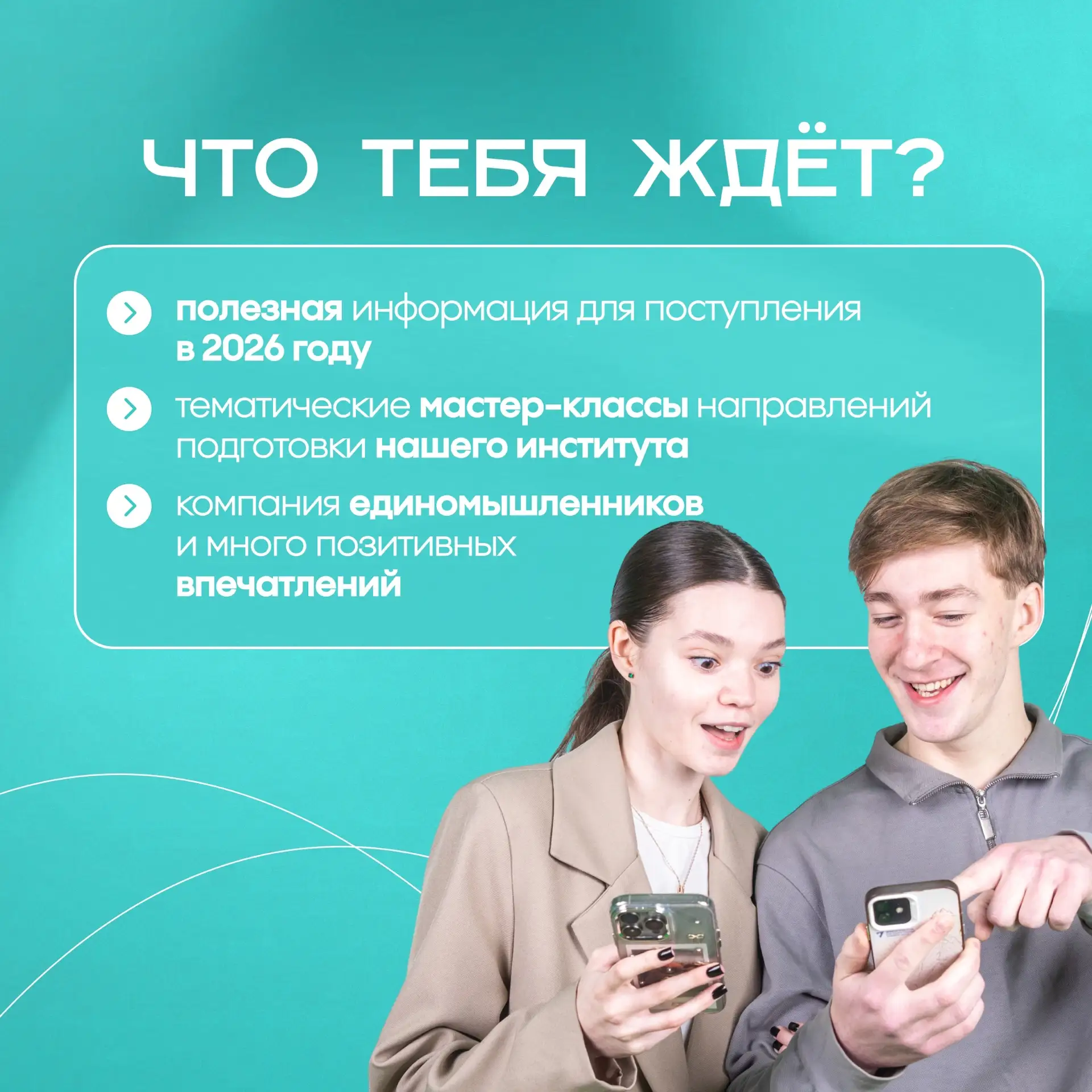 ДВЕРИ ВСЕГДА ОТКРЫТЫ | #важно  Ты ждал, и вот ВолГУ снова открывает свои двери для абитуриентов. Уже
