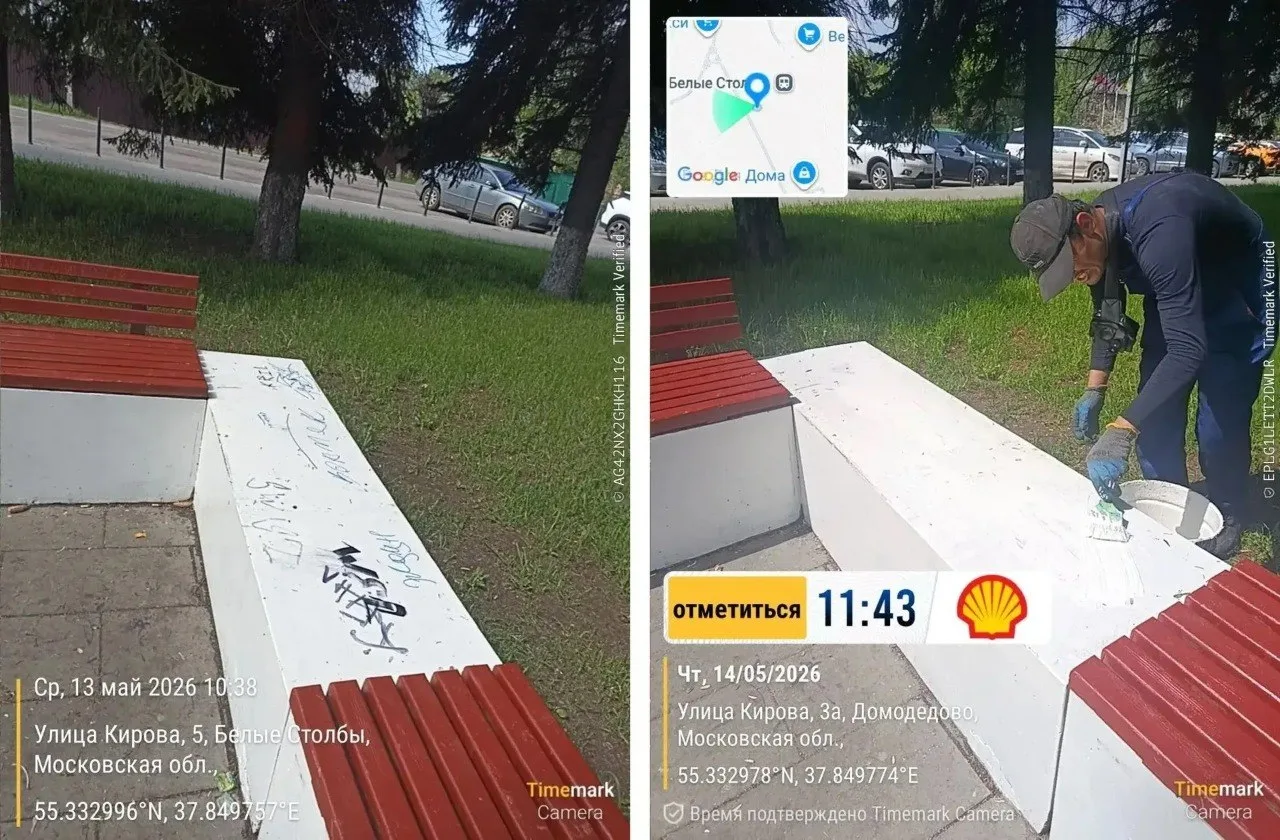 В городском парке у станции Белые Столбы произошел акт вандализма.  Этой весной работники "Комбината