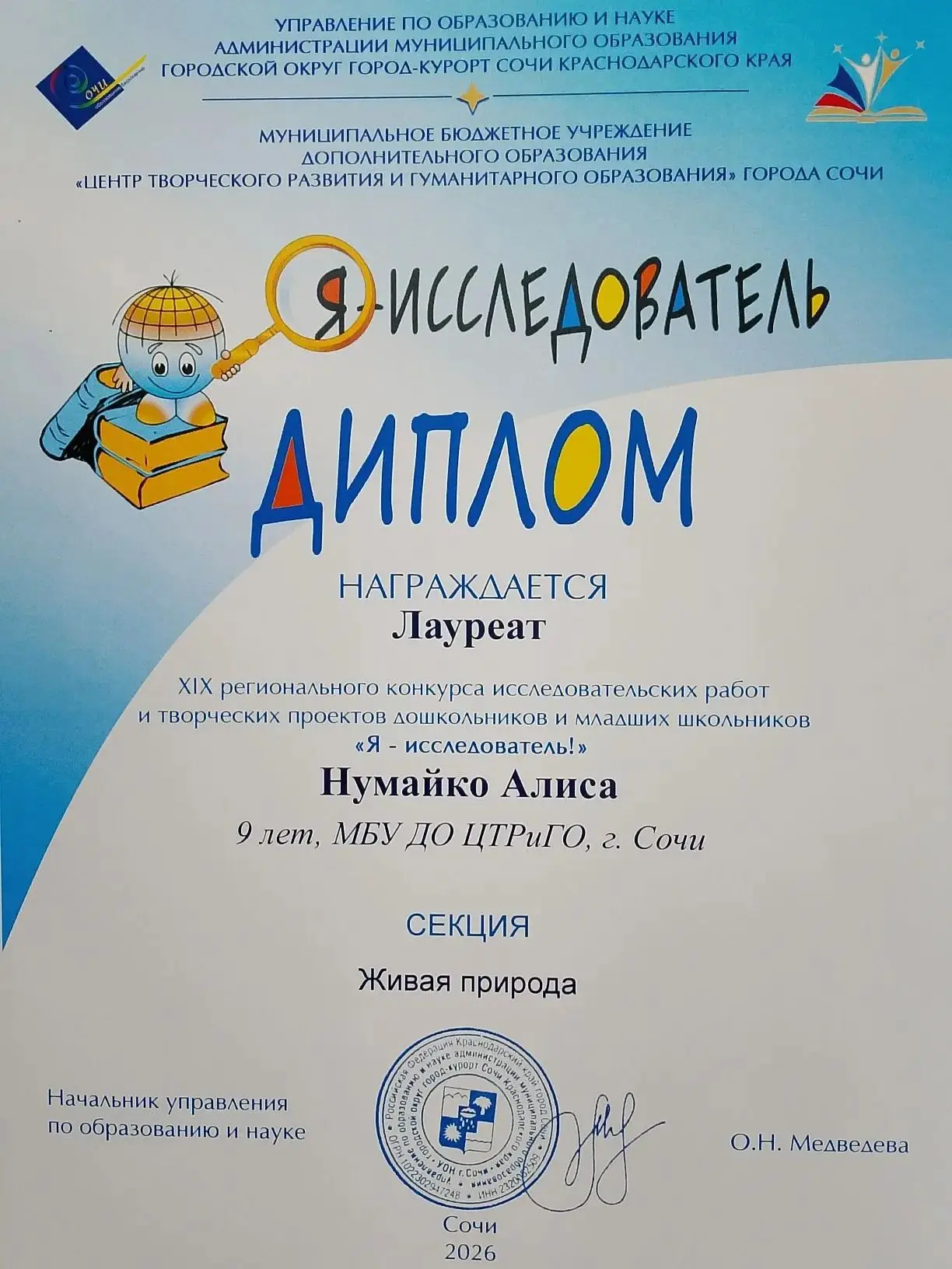 Поздравляем нашу звездочку! С огромной радостью хотим поделиться замечательной новостью! Ученица 2 "