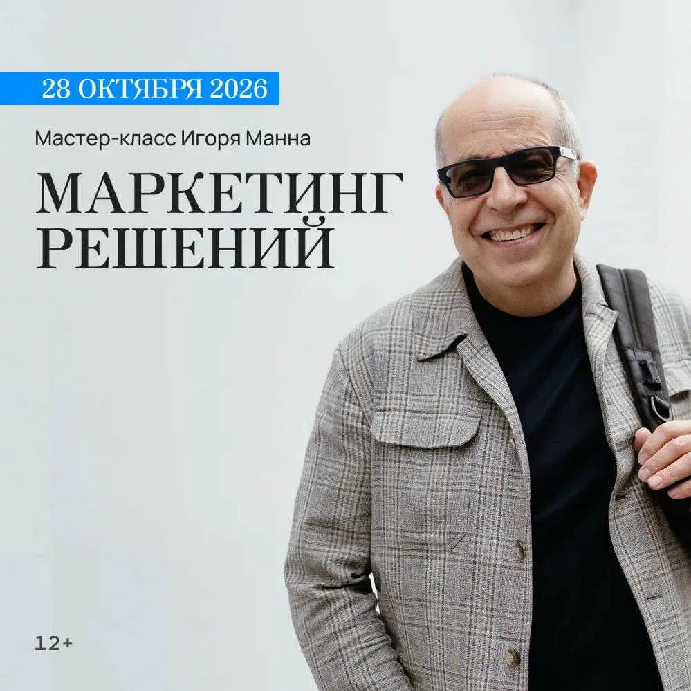 От хаоса — к системе. От системы — к деньгам