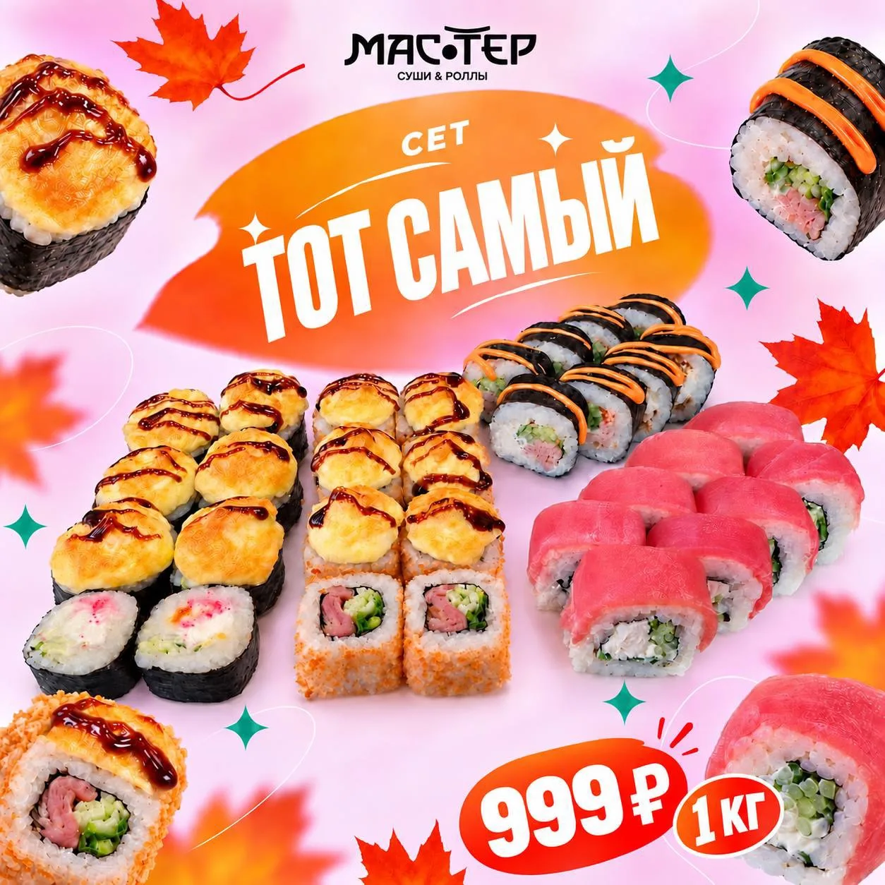 😎МАРИУПОЛЬ, ТОЛЬКО У НАС!