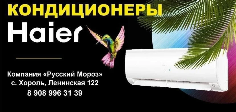 РЕКЛАМА