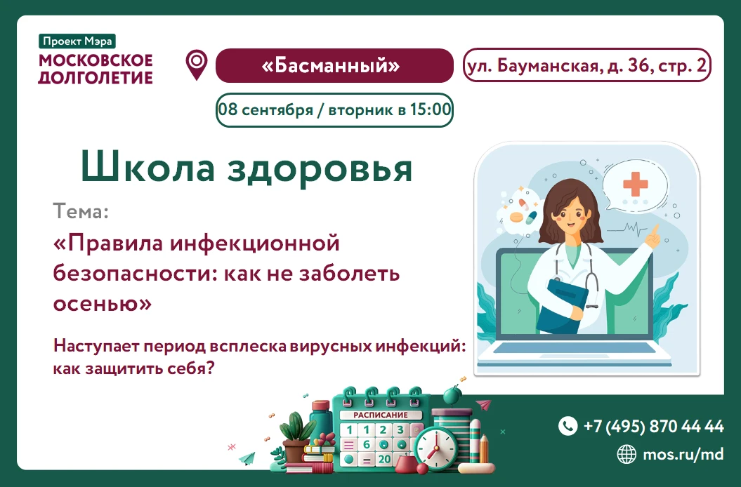 Дорогие друзья!
