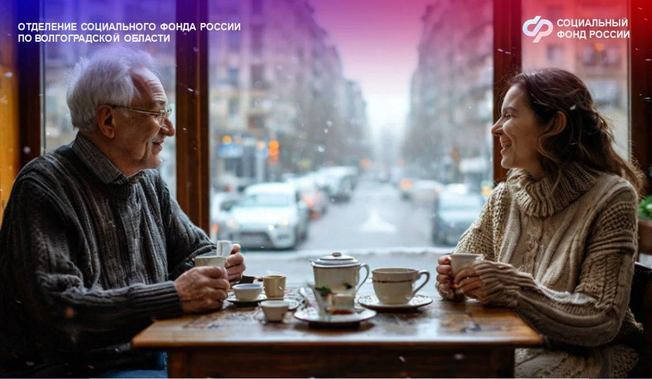 В феврале 2026 г. волгоградцы получат от регионального ОСФР проиндексированную на 5,6 % ежемесячную 