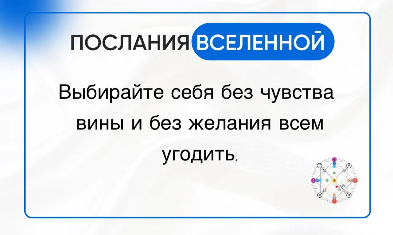 ❤️ Вам послание ❤️

Ваша матрица 
👉 https://www.matricasudbi-kalkulator.ru