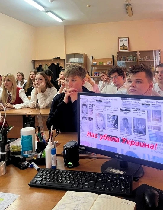 Урок мужества, посвященный героям Специальной Военной Операции