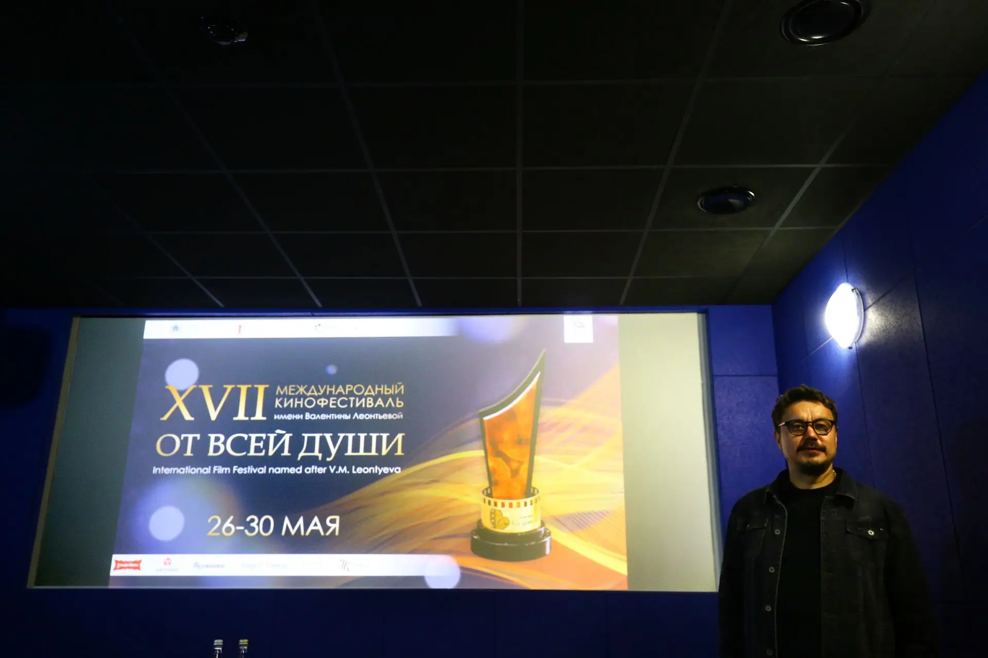 Фильм Киностудии «Башкортостан» им. А. Абдразакова «Камень батыров» представлен на XVII...