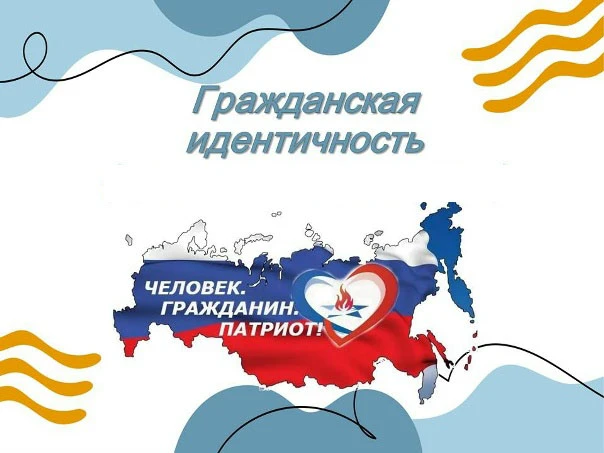 #АНР_Год_единства_народов_России, #ГодЗОМакеевка