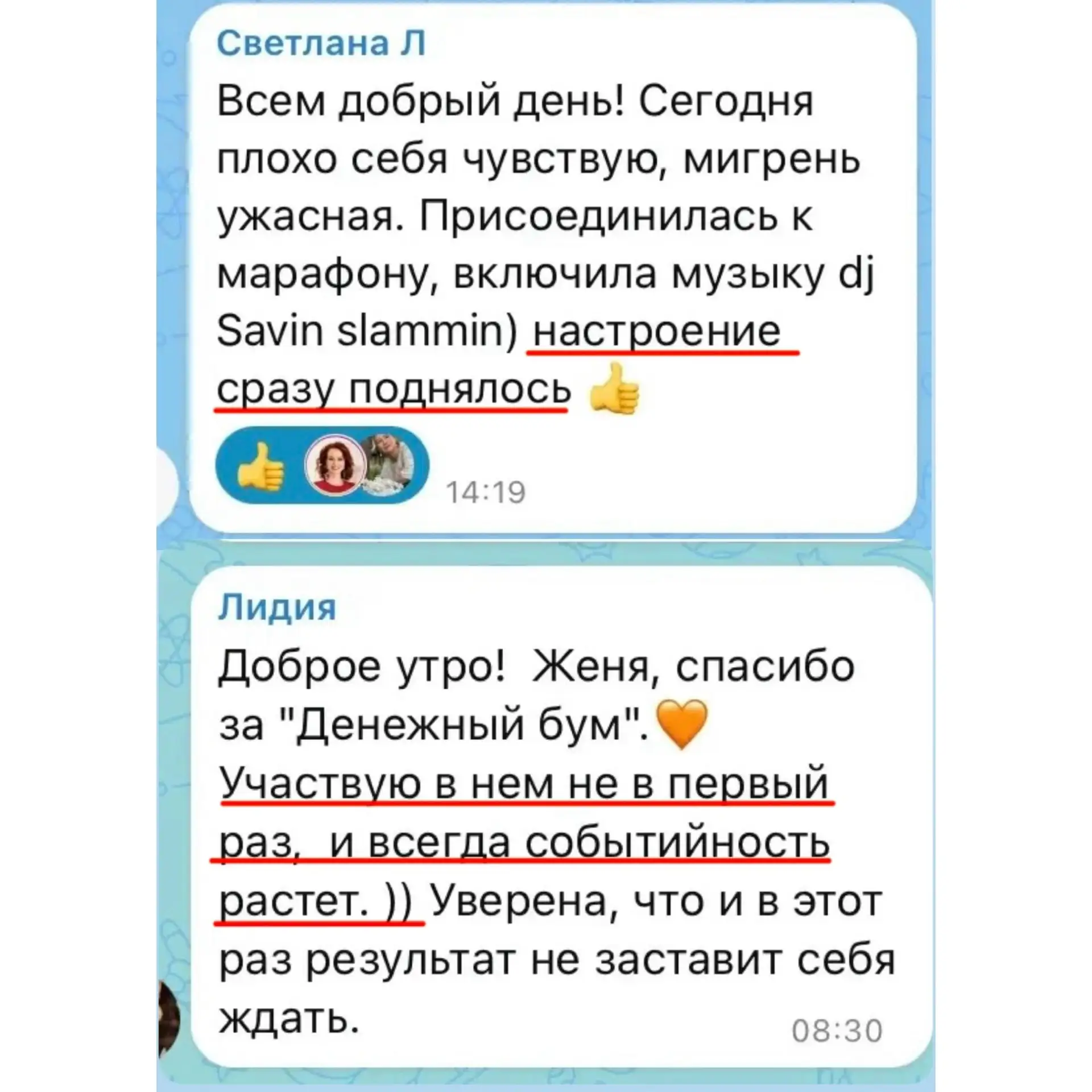 Девочки, доброе утро! Половина пути уже позади, осталось еще три задания.   Что изменилось или случи