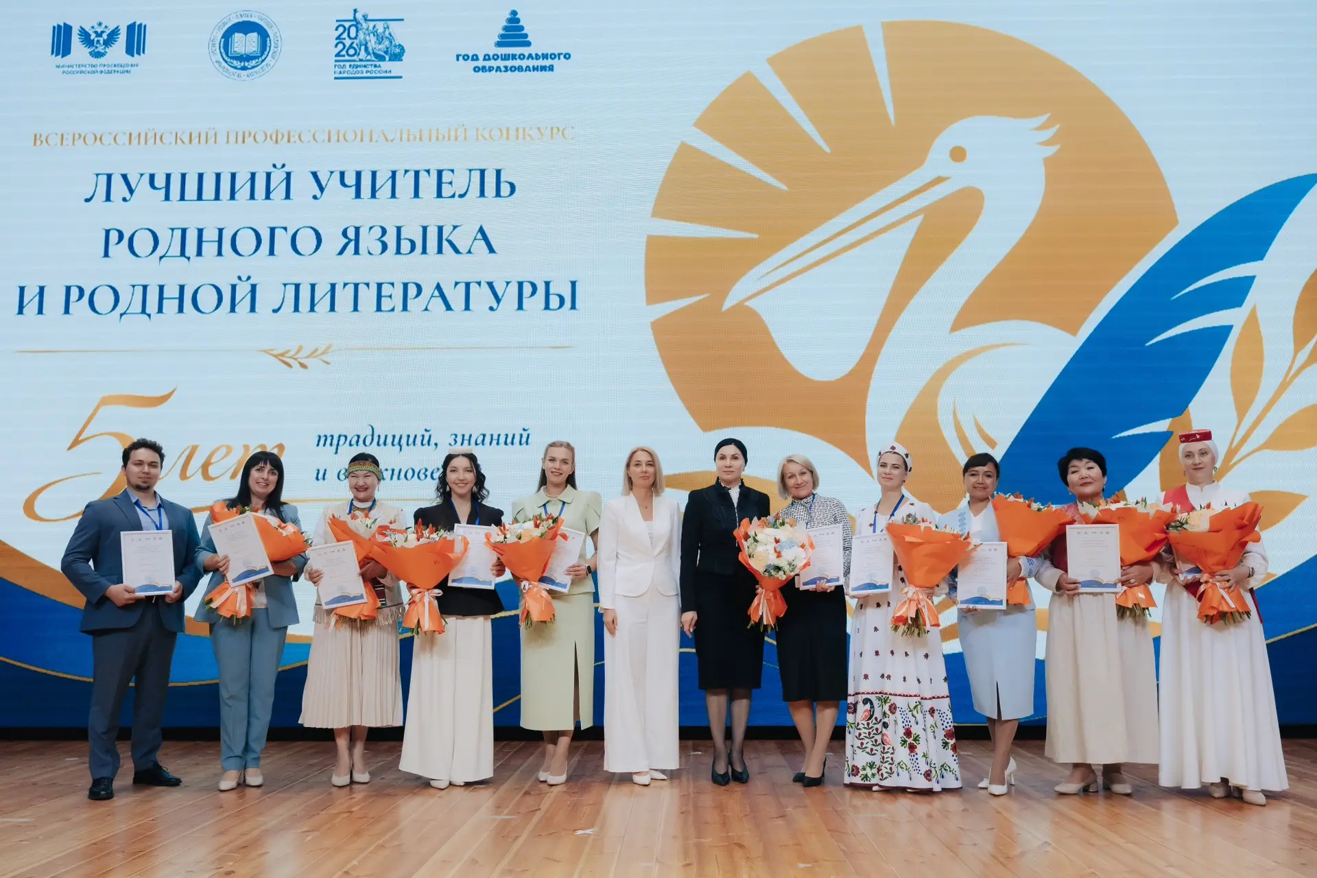 👏 Десять педагогов вышли в финал юбилейного конкурса «Лучший учитель родного языка и р...