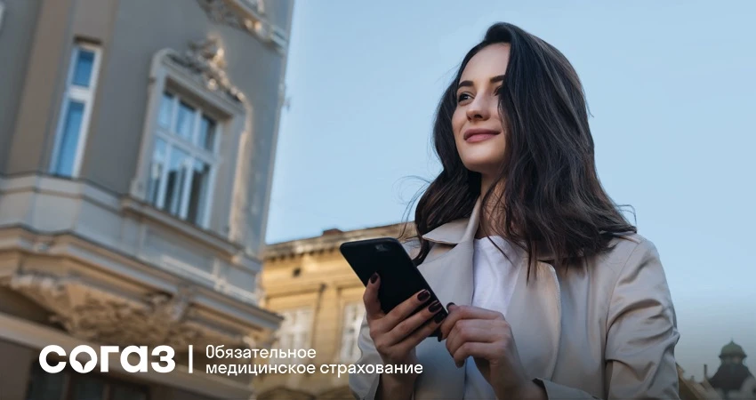 ☝📜Полис ОМС для студентов👫: как получить медпомощь в новом городе расскажет страховая...
