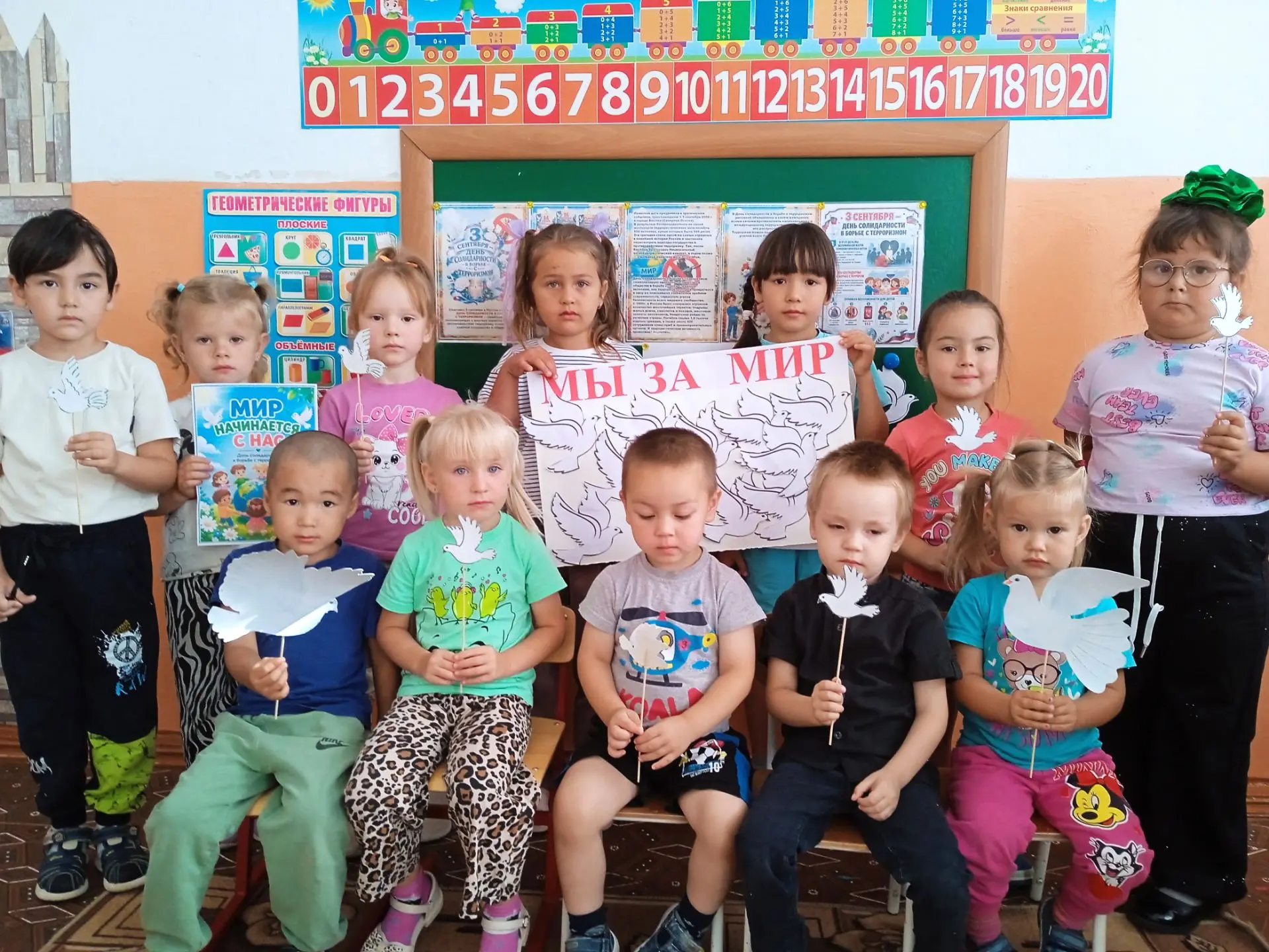 Ежегодно, 3 сентября, Россия отмечает День солидарности в борьбе с терроризмом.