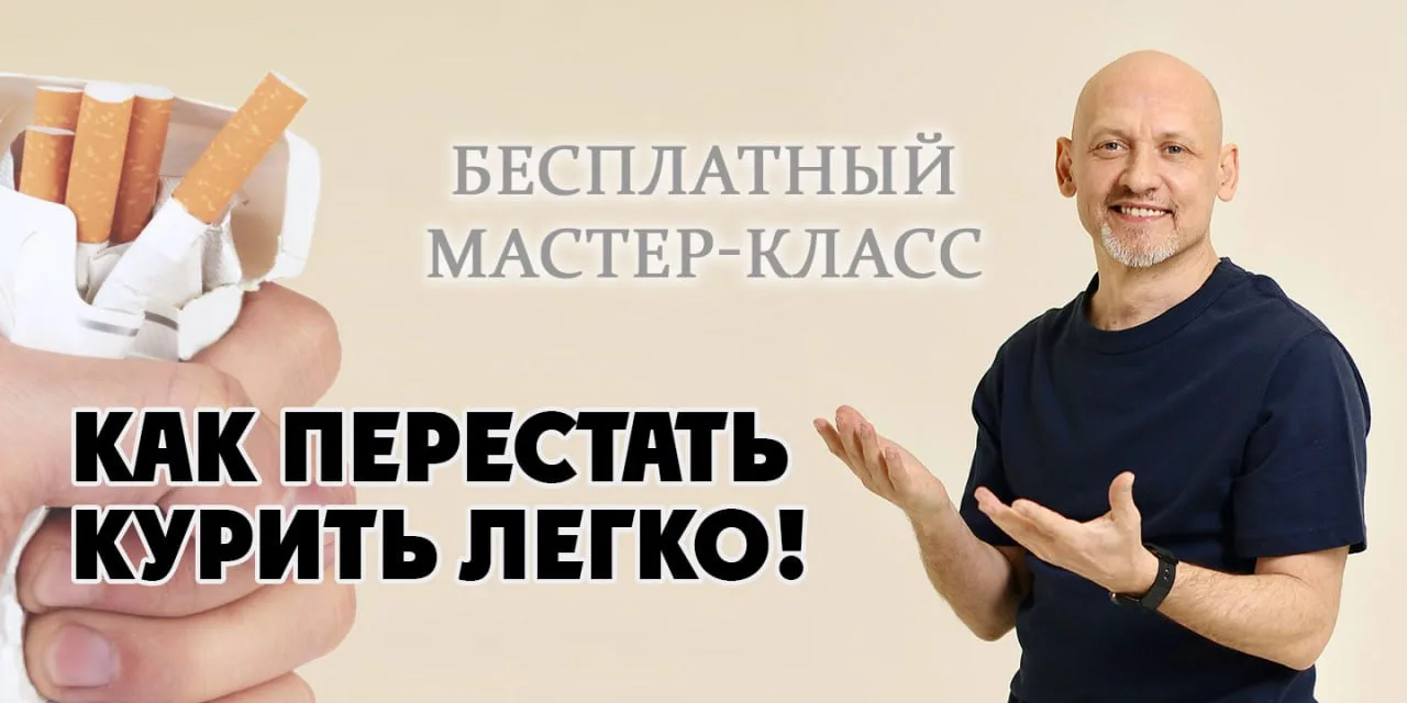 🔔 А как насчёт встречи со мной? 😃

Примерно за час прямого эфира - я покажу вам решение проблемы с