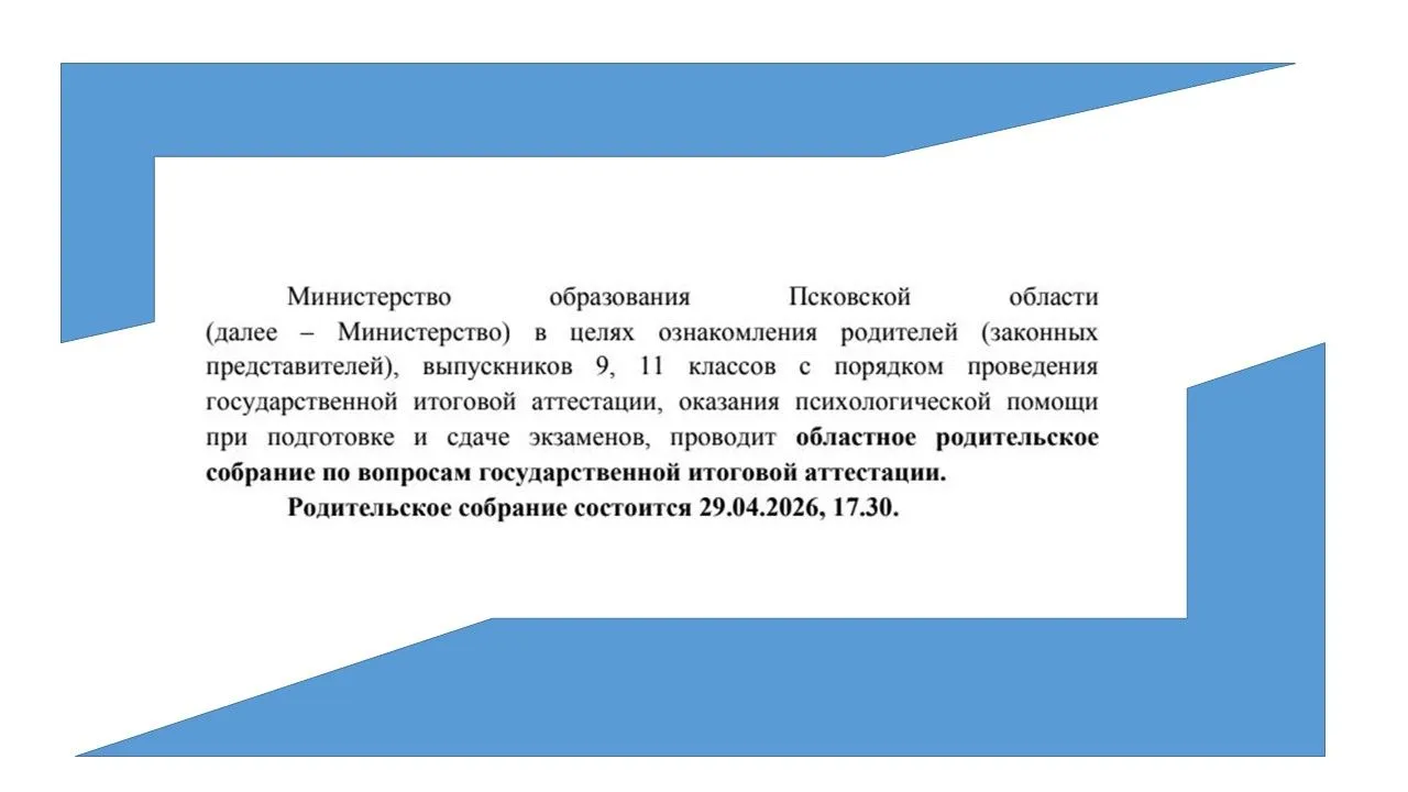 Ссылка для подключения: