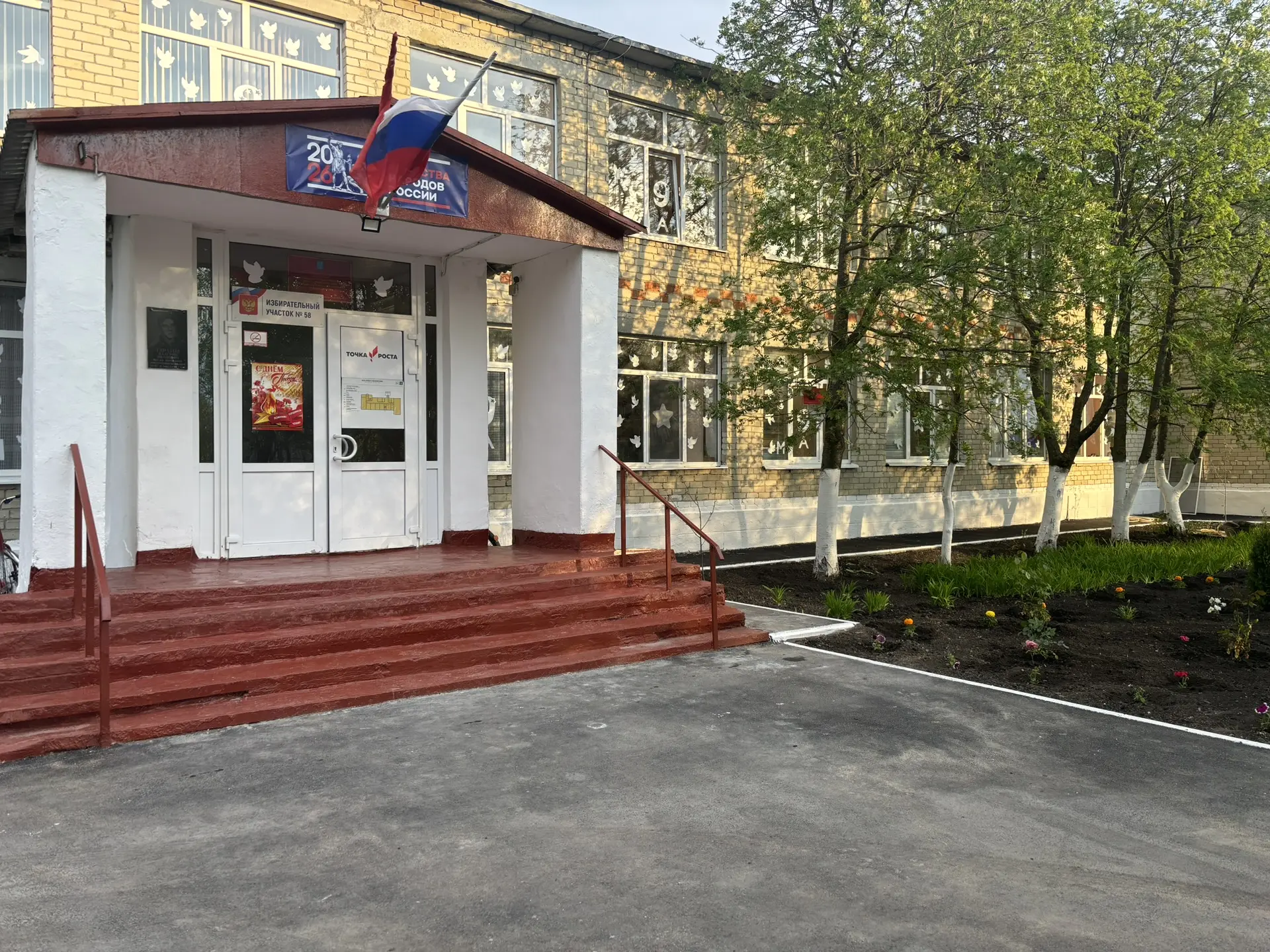 🌿🌟 Память в наших сердцах: школьный двор преобразился!