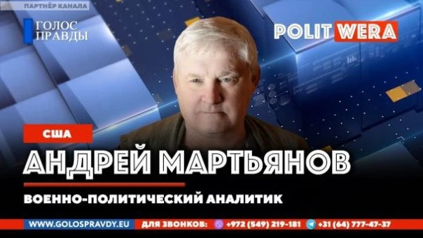 Настоящее будущее и Кризис тыла. Андрей Мартьянов