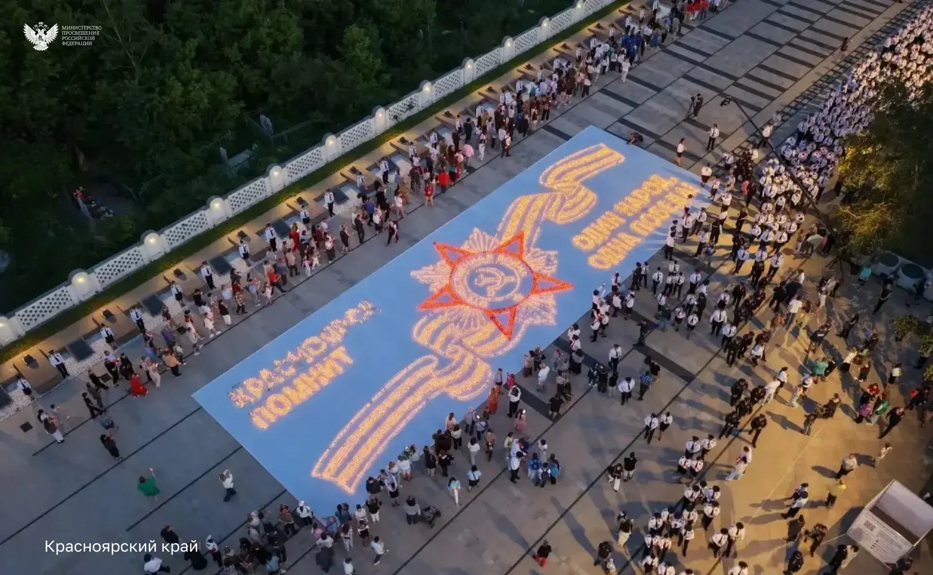 🕯️ Сегодня, в День памяти и скорби, вся страна вспоминает день, когда началась Великая...