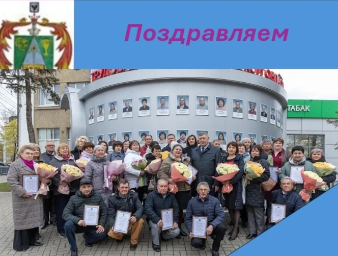 Рады поделиться замечательной новостью: директор нашей школы Вера Петровна Старостина з...