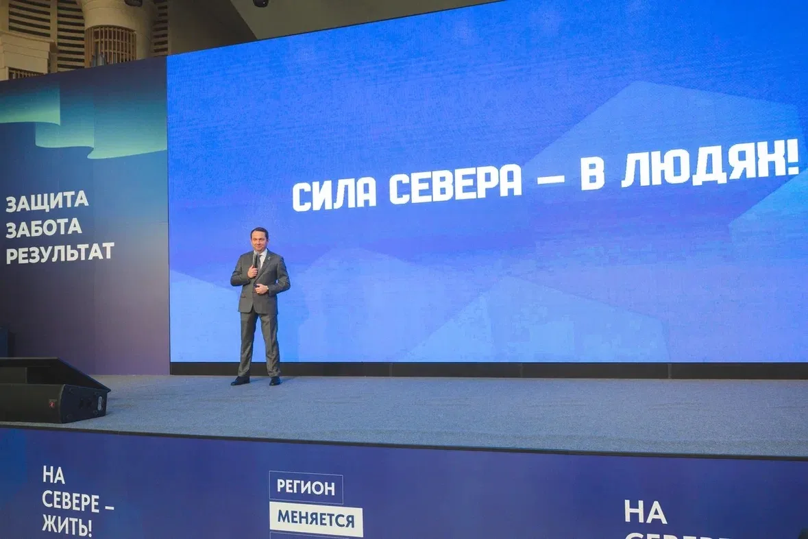 Вчера мы представили обновленную с учетом пожеланий наших людей народную программу «На ...