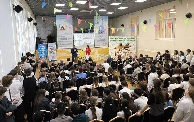 ✅В Сочи подвели итоги конкурса детской и юношеской прессы «Пестрая сорока»!  Поздравляем наших лицеи