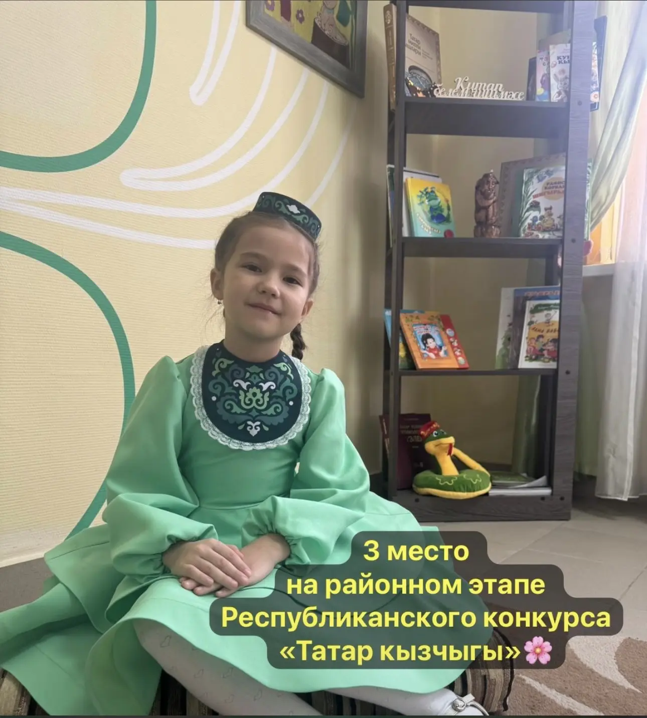Наша Ульданова Дианочка👍7 гр