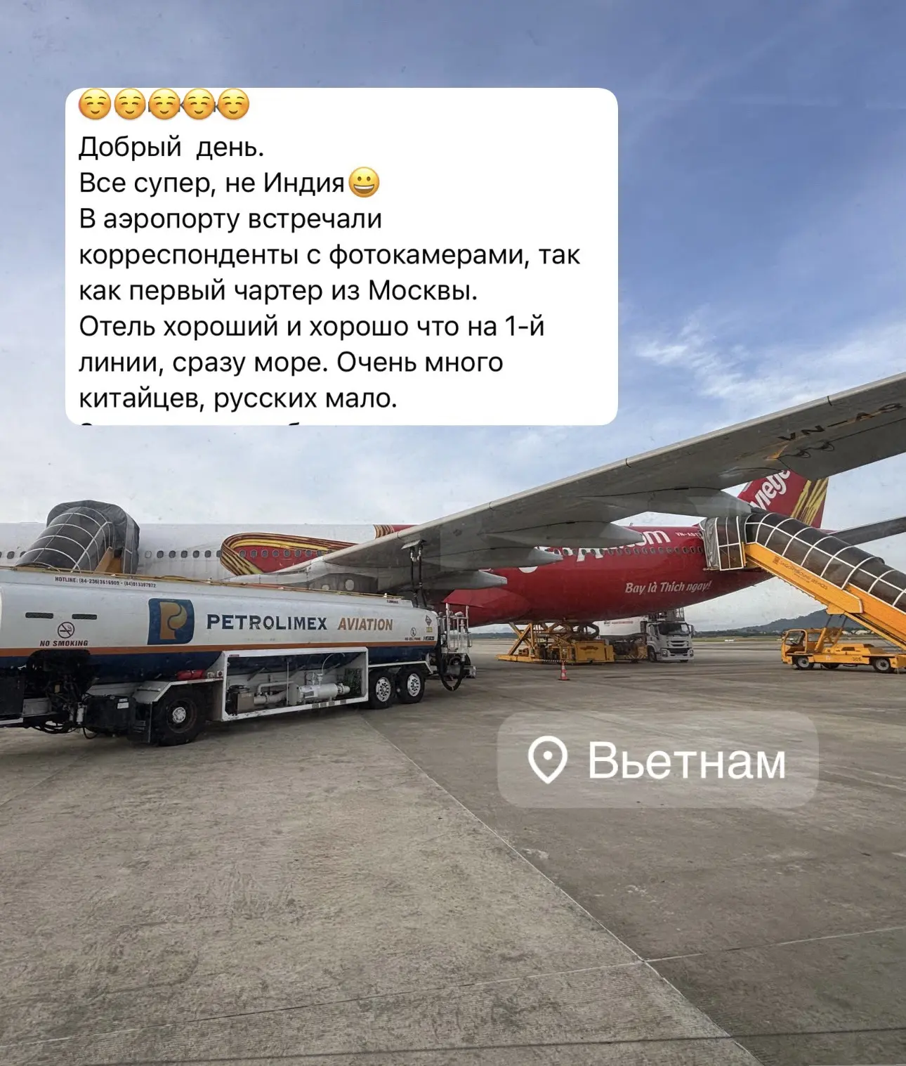 🇻🇳 Супер цены во Вьетнам, Дананг: 134 т.р. на неделю за двоих 😍🙌🏼