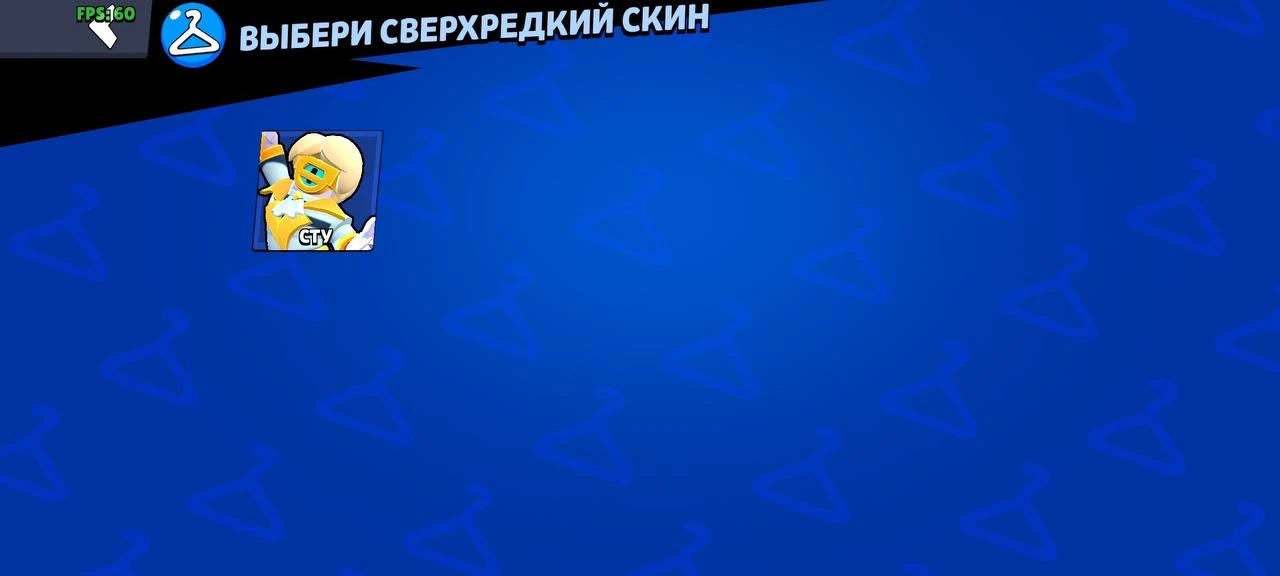 Выбор, но без выбора…  Иногда в магазине вам могут попасться скины определенной редкости на выбор. Н