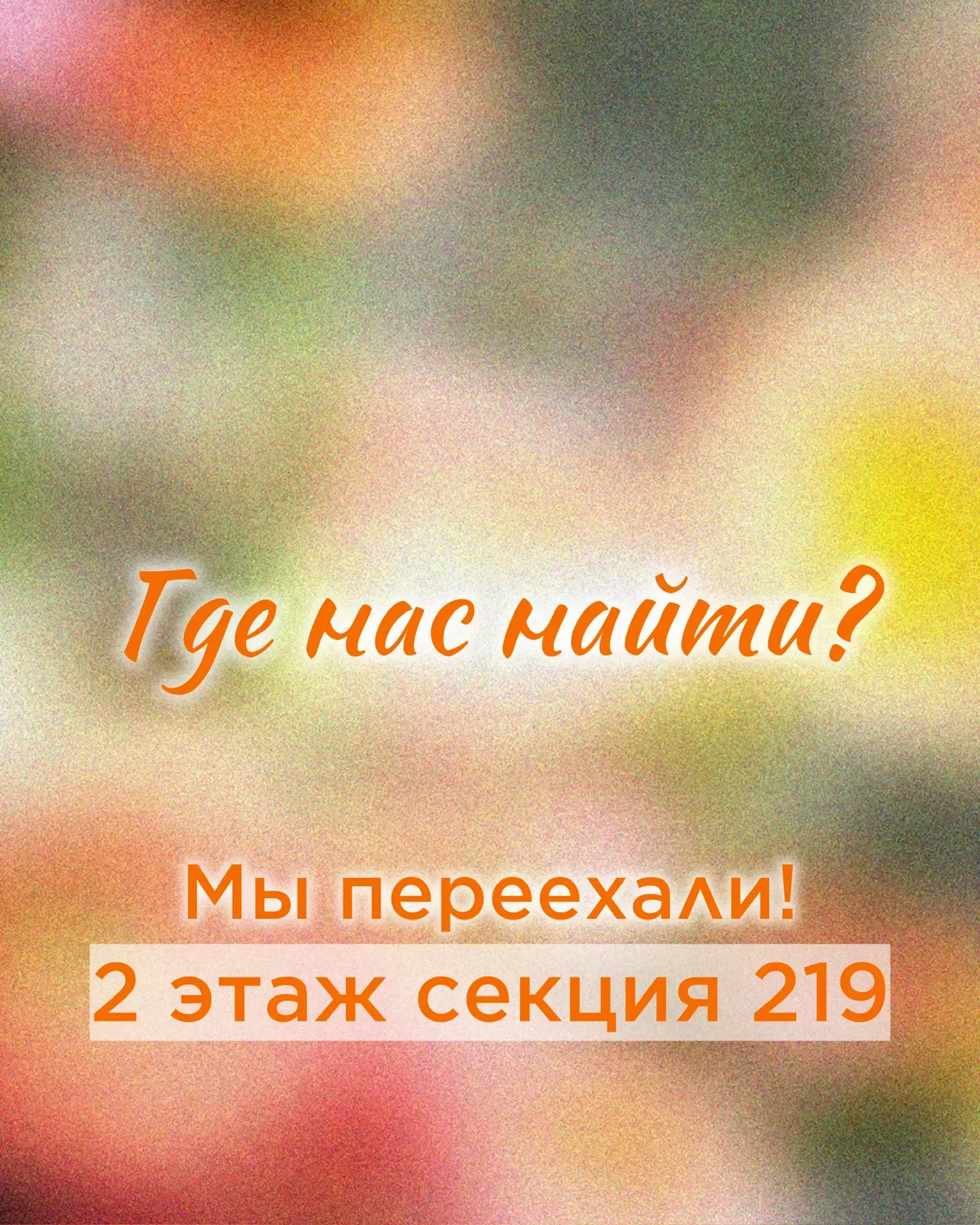 Девочки, оказывается не все знали, что