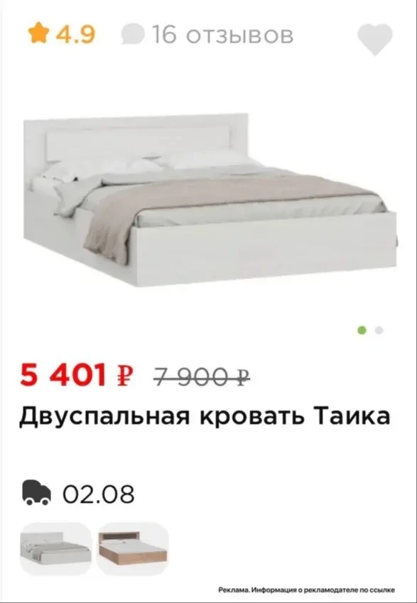 Супер цены на мебель ❤️

👉 [контакт скрыт]

Можно недорого обставить весь дом 🫶