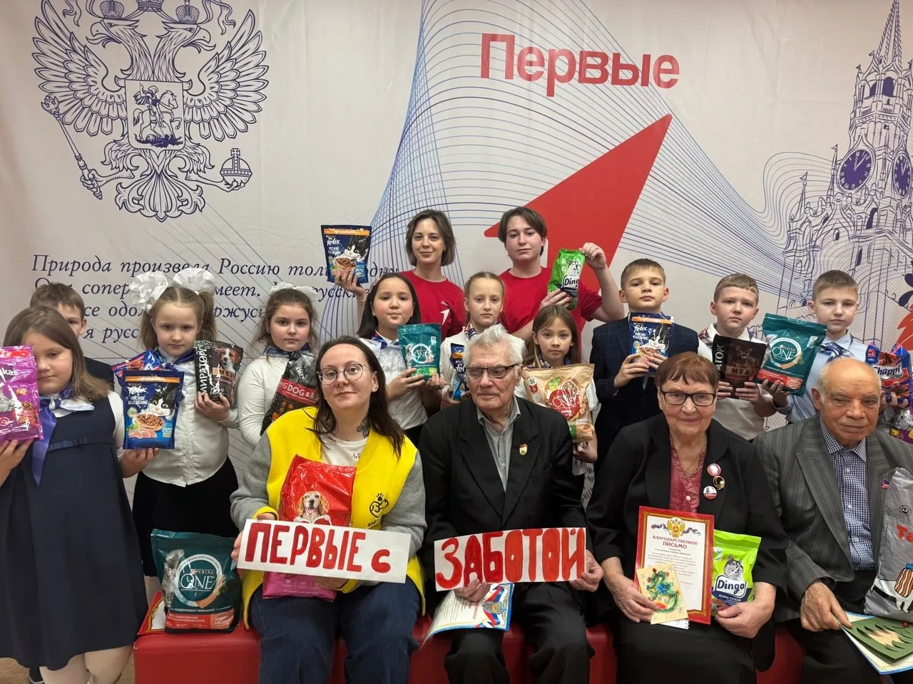 🐾Первые с заботой – добро в деле🐾  💯 Силами школьников, родителей и работников школы собрано более 1