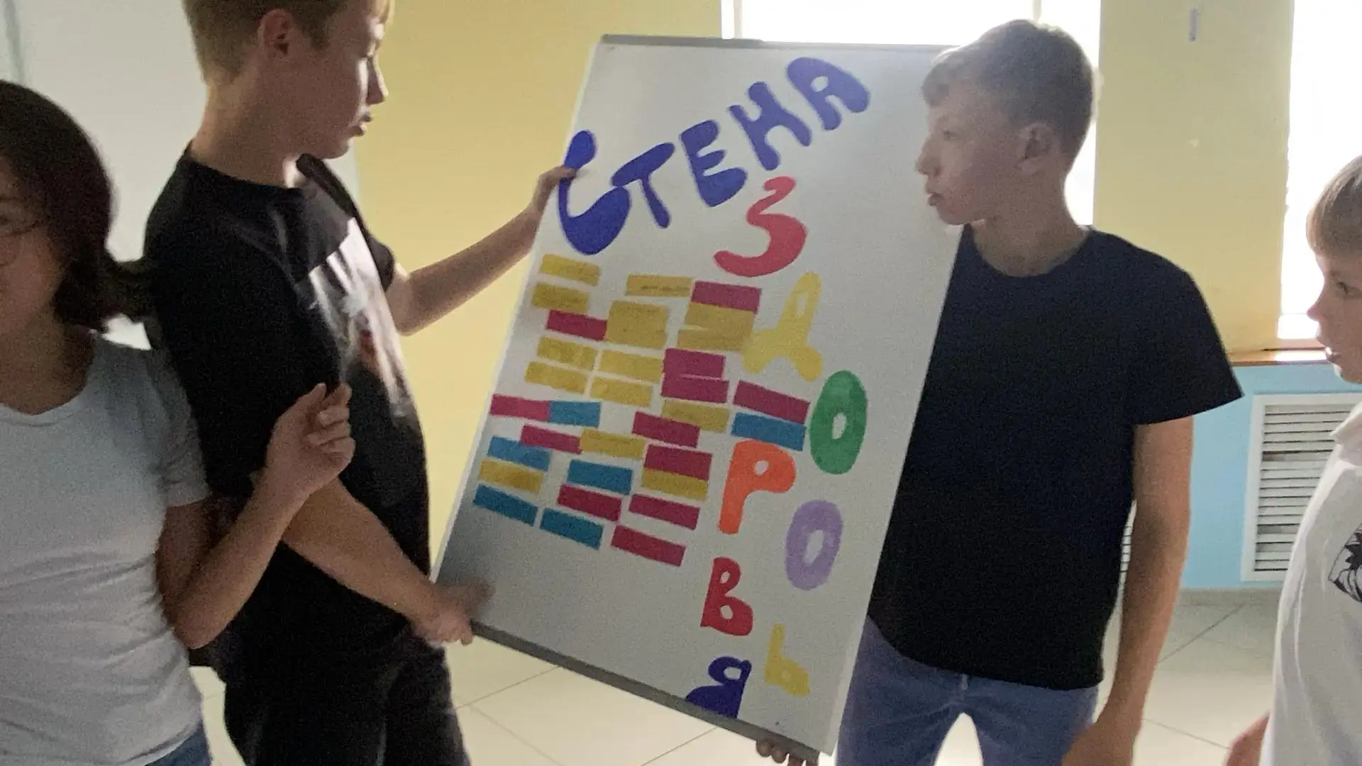 Жизнь без вредных привычек