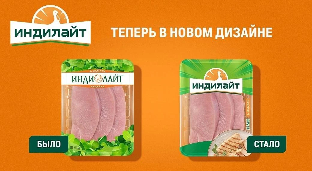 🔍 Студия Артемия Лебедева изменила логотип «Индилайт»