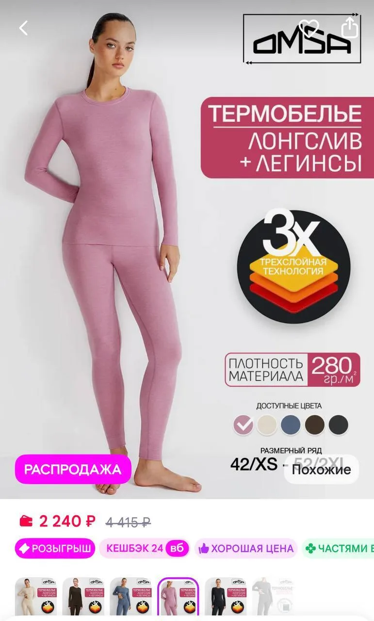 см карточки
