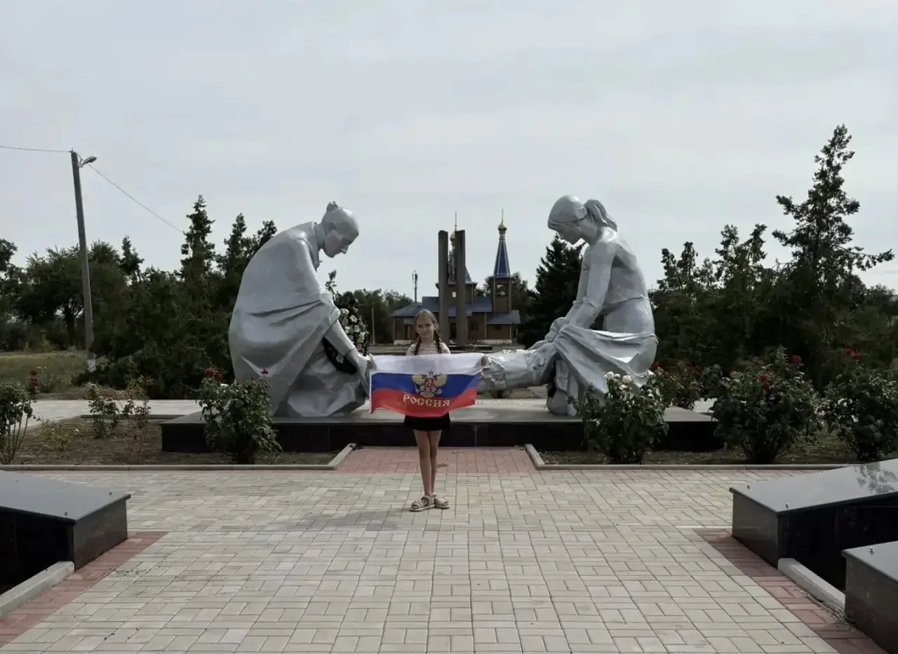 🎉С днём Российского флага