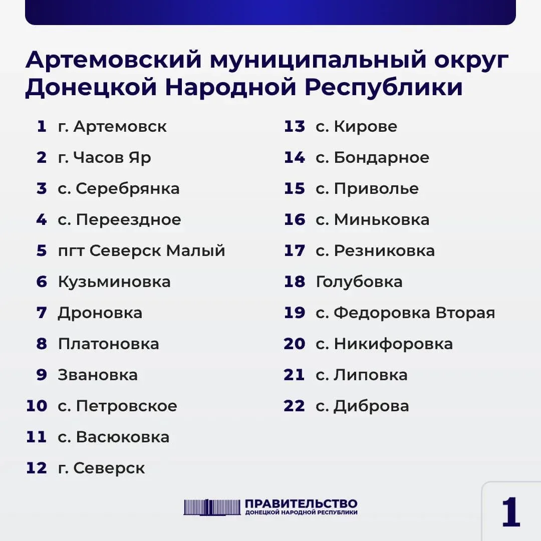 📌Услуга доступна в шести округах ДНР: получить выплату за утраченное жилье можно по упрощенной схем